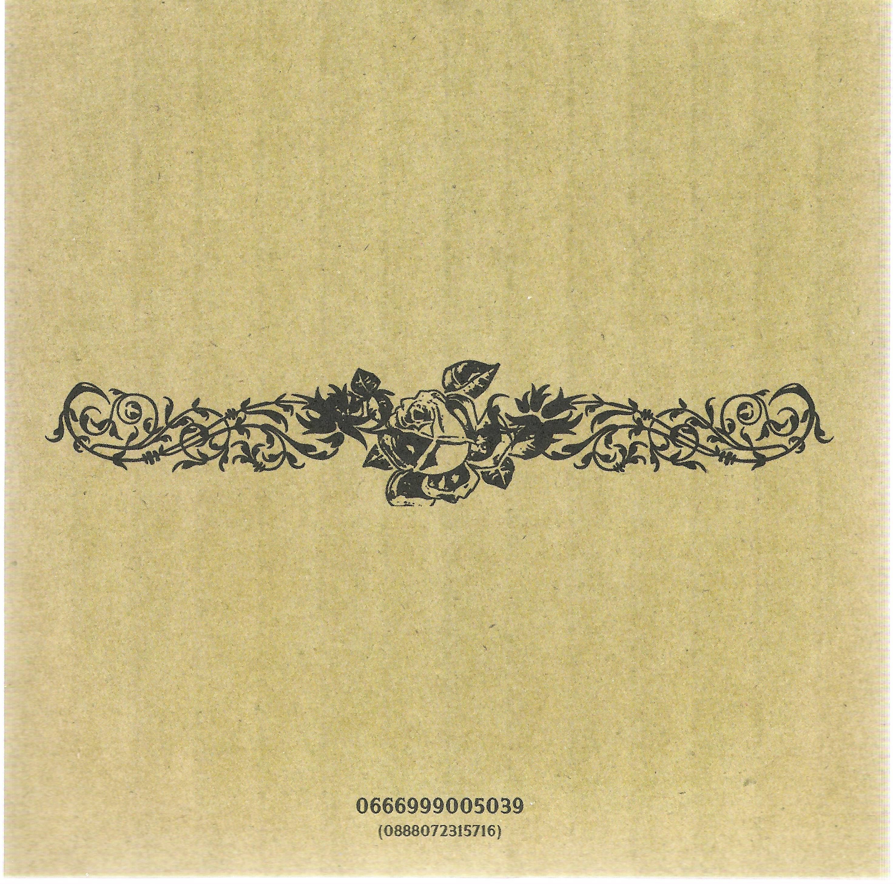 Creedence Clearwater Revival 40th Anniversary Box Bayou Country : Sleeve 2